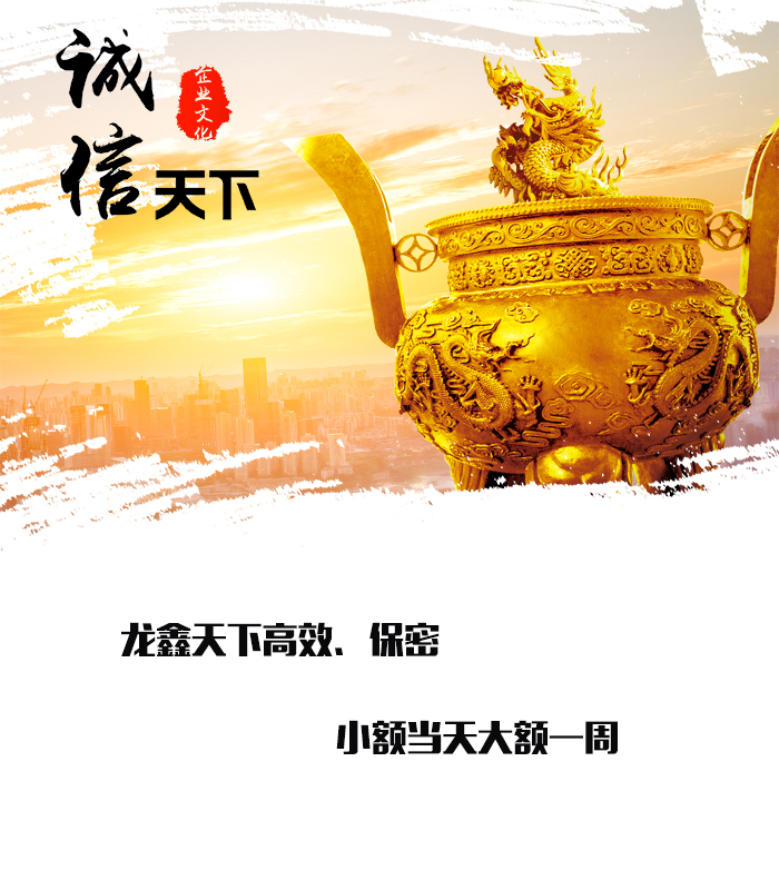 营根镇要债公司